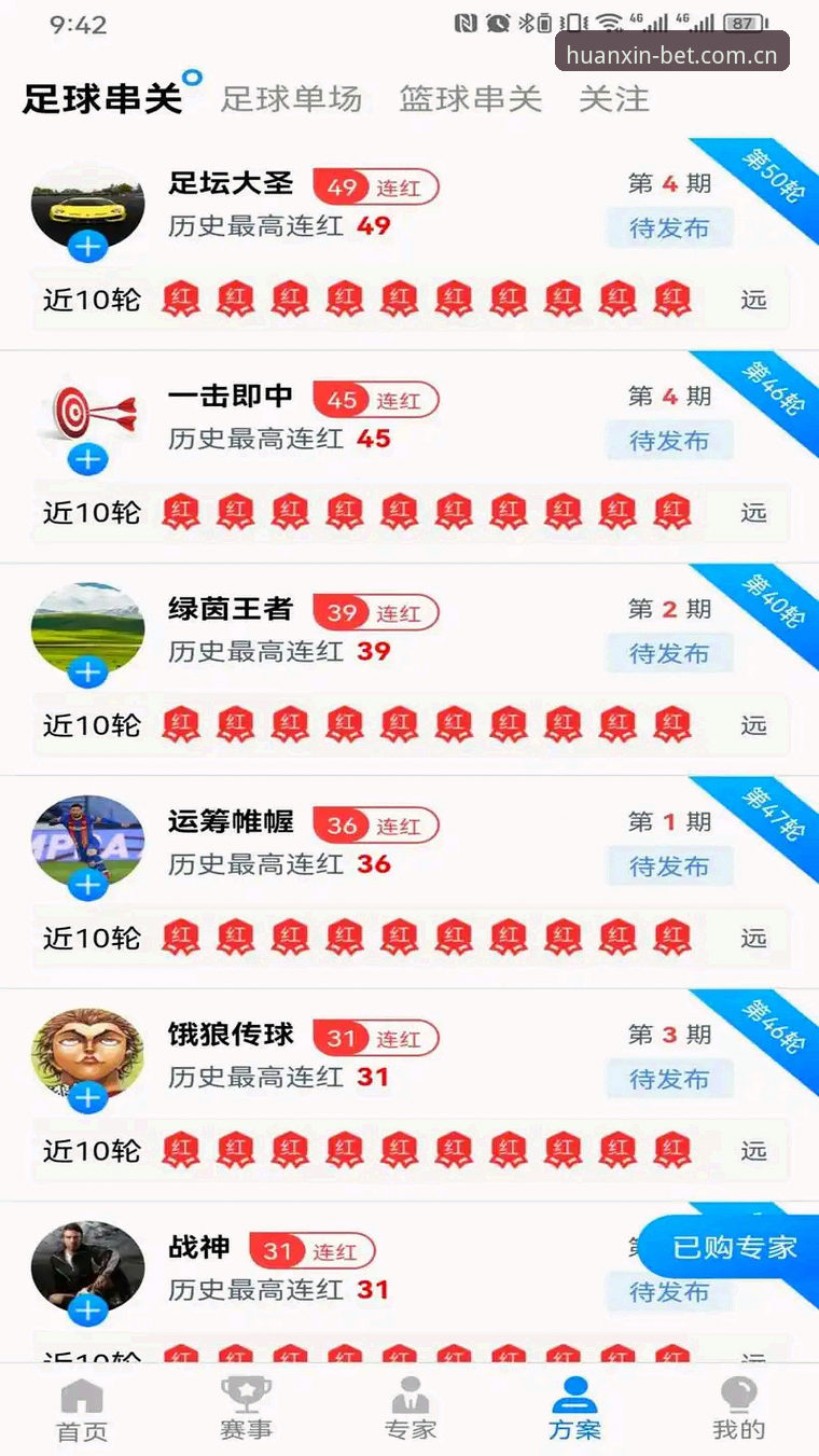 Bet体育iOS版 Bet体育iOS版深度评测:新手也能轻松上手的移动端体验报告